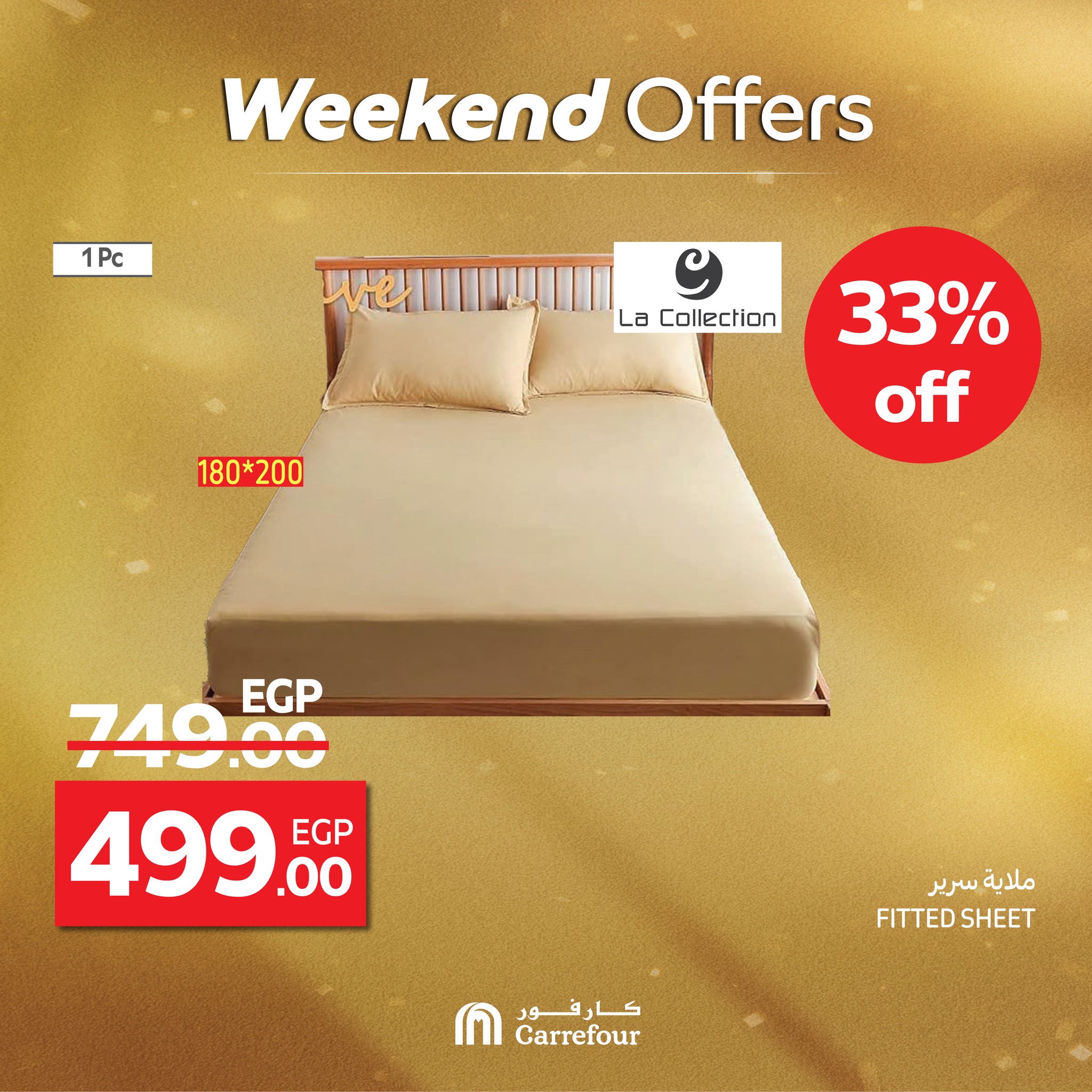 carrefour offers from 27aug to 3aug 2025 عروض كارفور من 27 أغسطس حتى 3 أغسطس 2025 صفحة رقم 3